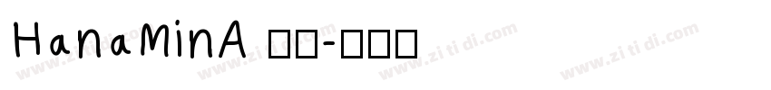 HanaMinA 字体字体转换
